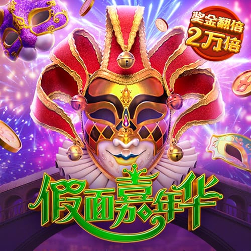 yaboapp桌面版客户端