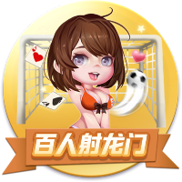 yaboapp电脑免费版
